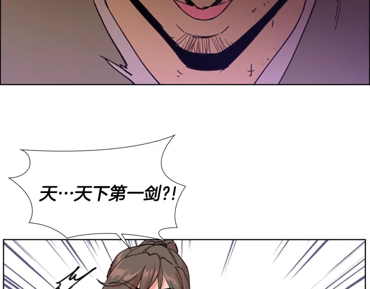 第51话 恶贼们追来了43