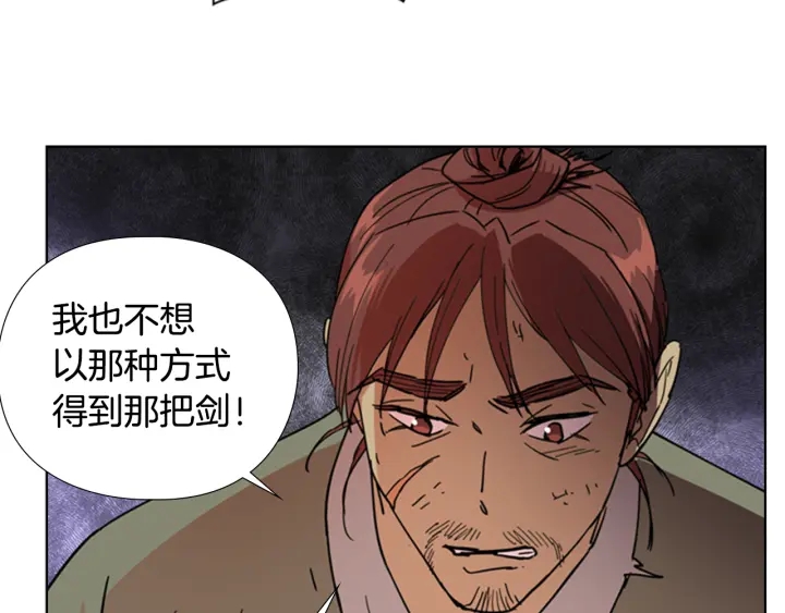 第51话 恶贼们追来了45