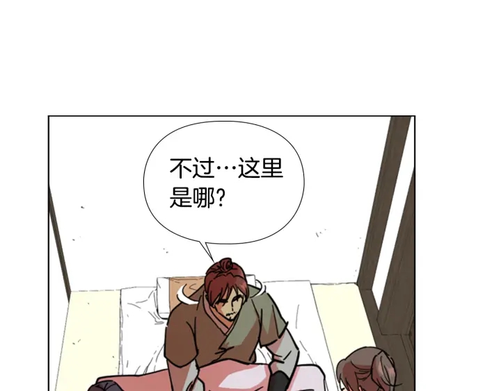 第51话 恶贼们追来了47