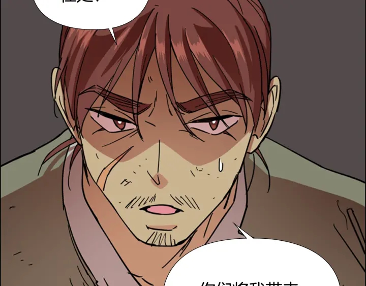 第51话 恶贼们追来了55