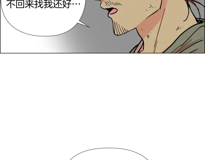 第51话 恶贼们追来了59