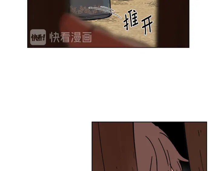 第51话 恶贼们追来了70