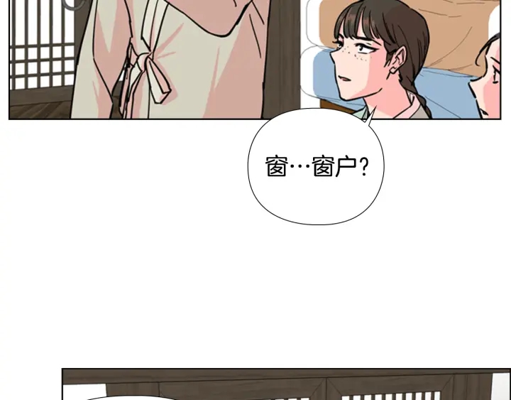 第51话 恶贼们追来了74