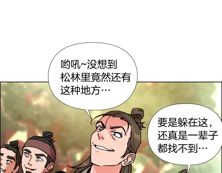 第51话 恶贼们追来了89