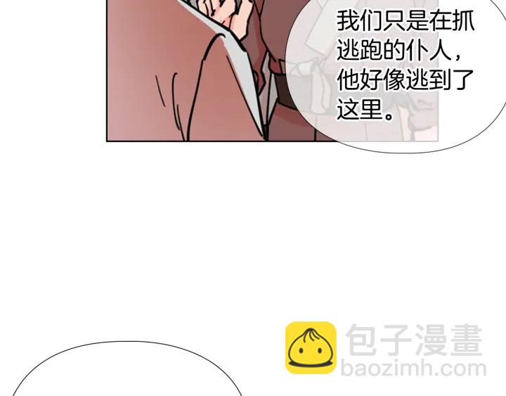 第51话 恶贼们追来了96