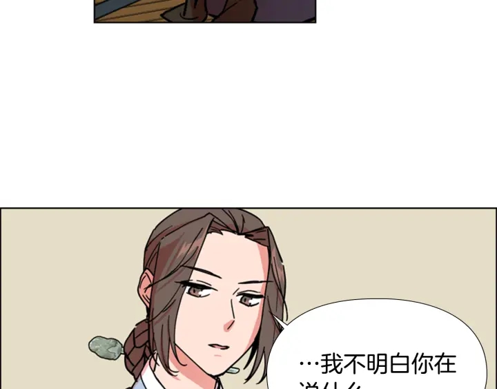 第52话 恶贼们被骗了100