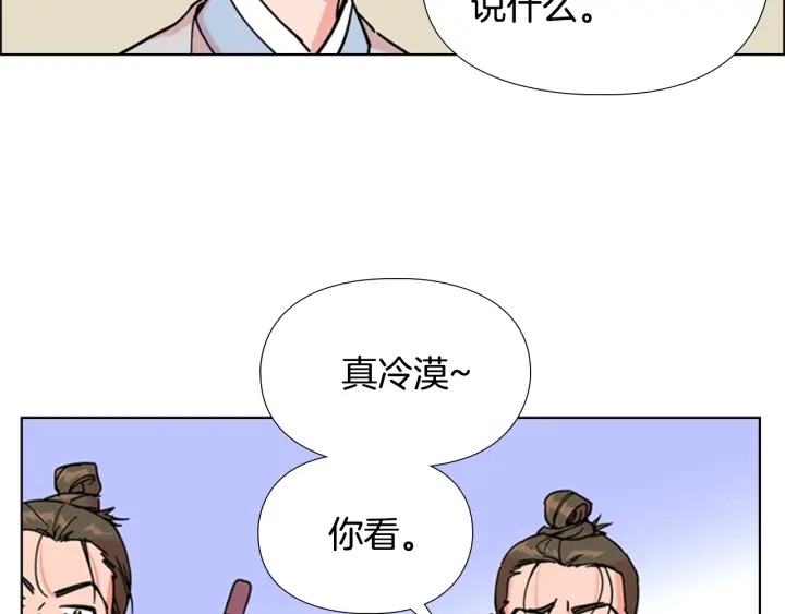 第52话 恶贼们被骗了101
