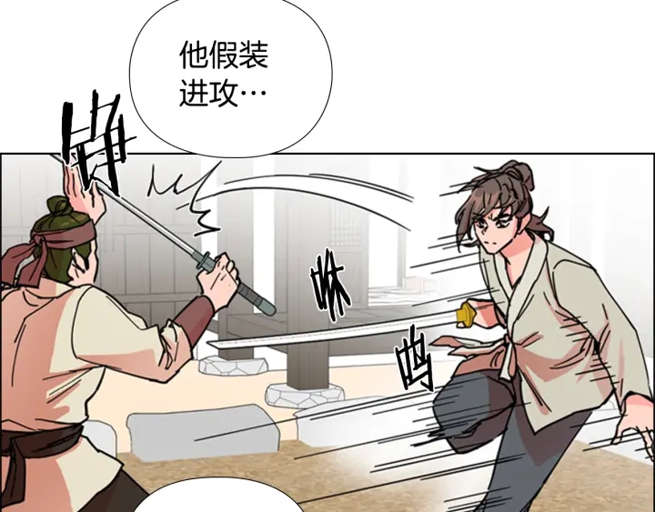 第52话 恶贼们被骗了107