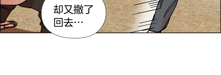 第52话 恶贼们被骗了108