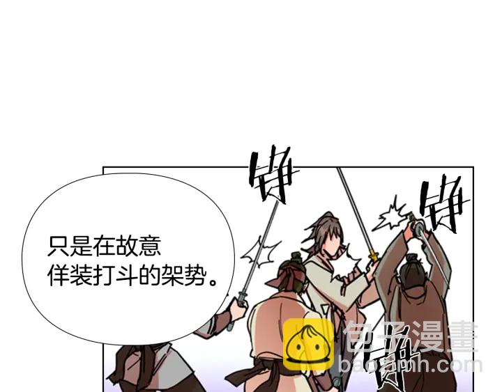 第52话 恶贼们被骗了109