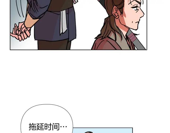 第52话 恶贼们被骗了112