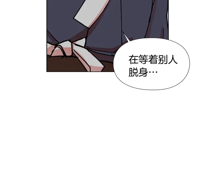 第52话 恶贼们被骗了114