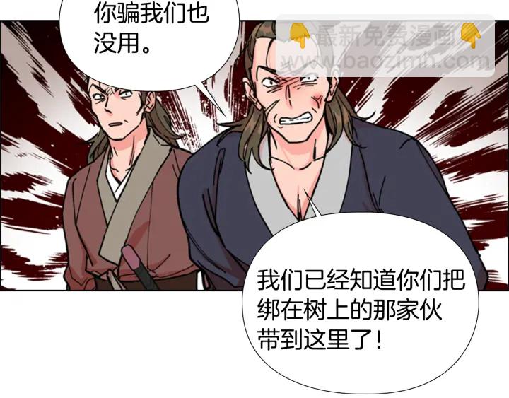 第52话 恶贼们被骗了120