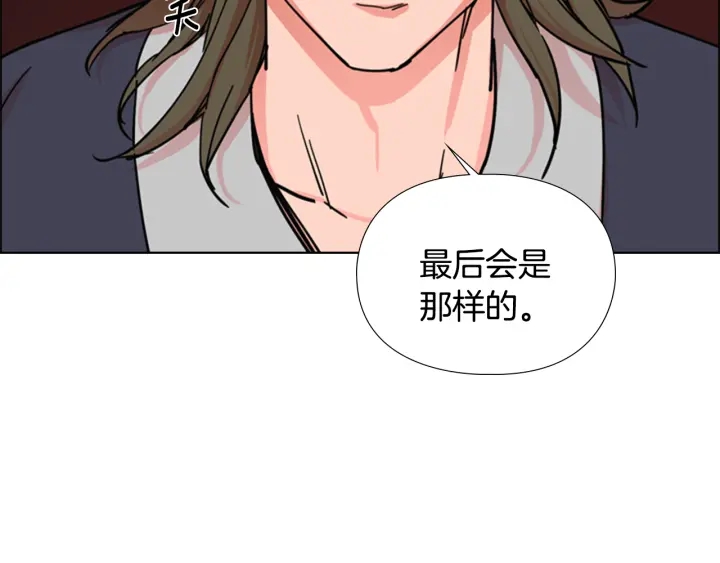 第52话 恶贼们被骗了124