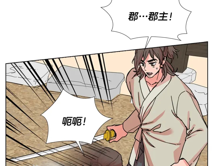 第52话 恶贼们被骗了128