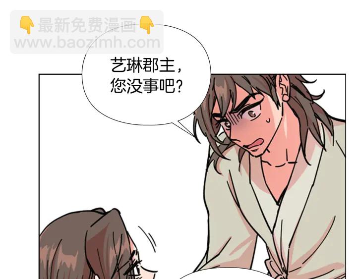 第52话 恶贼们被骗了130
