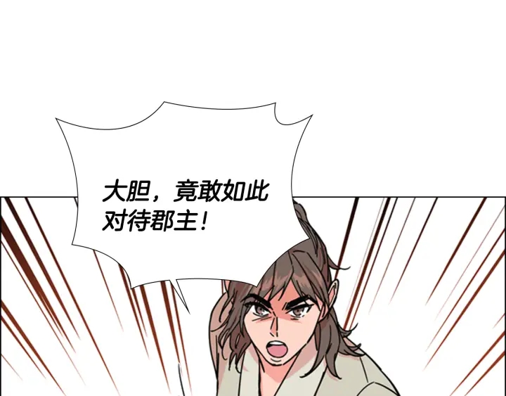 第52话 恶贼们被骗了134