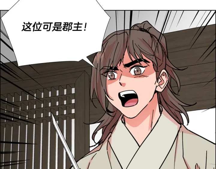 第52话 恶贼们被骗了14