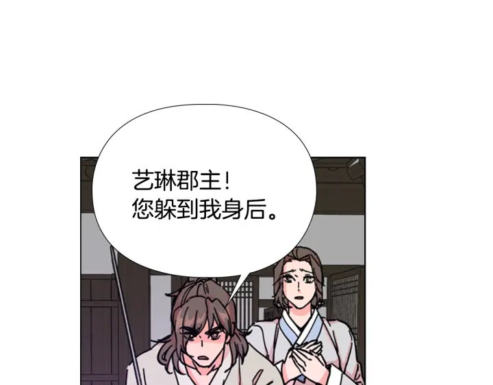 第52话 恶贼们被骗了140
