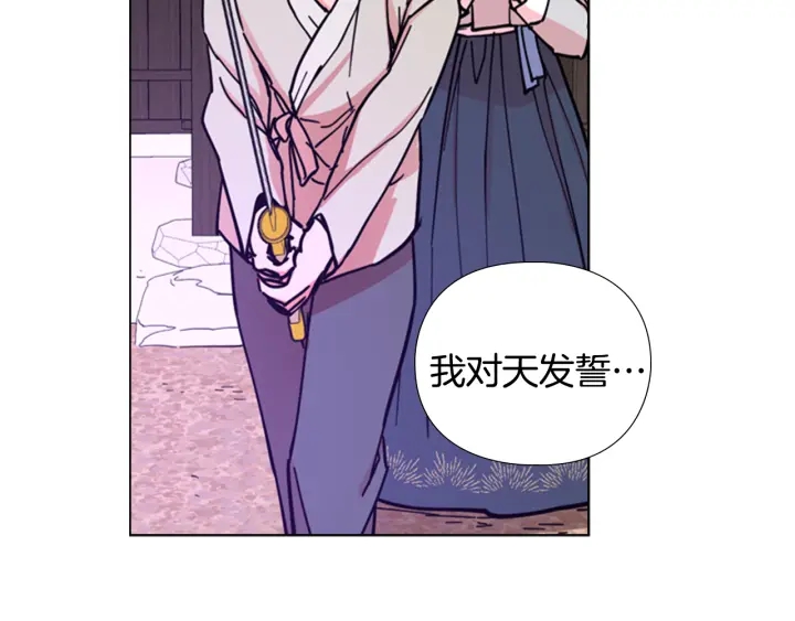 第52话 恶贼们被骗了141