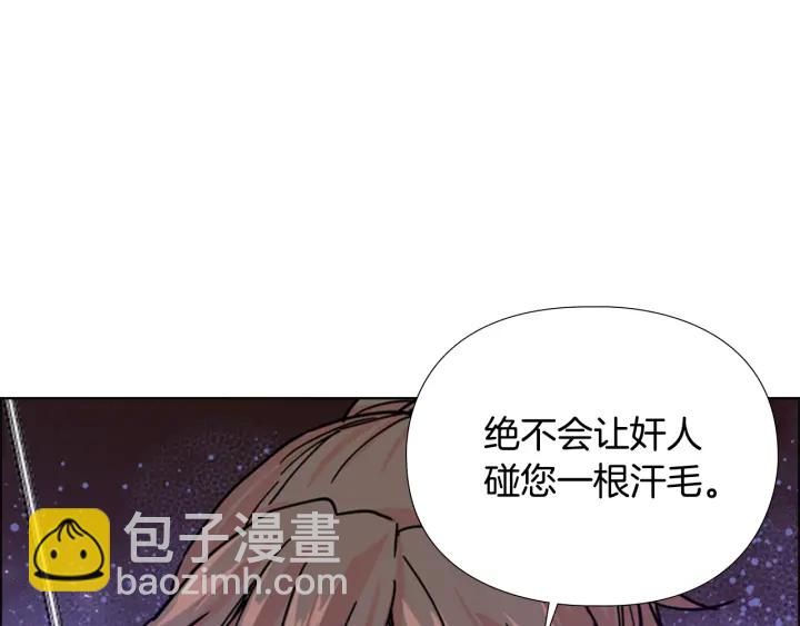 第52话 恶贼们被骗了142