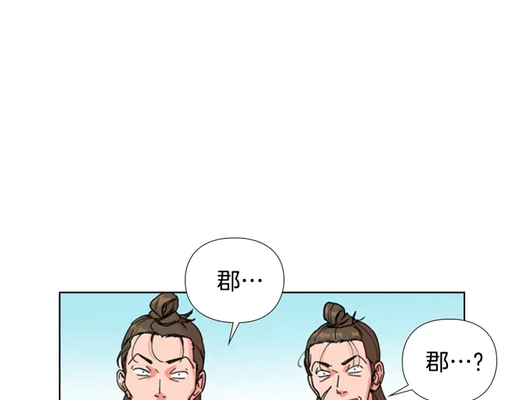 第52话 恶贼们被骗了16