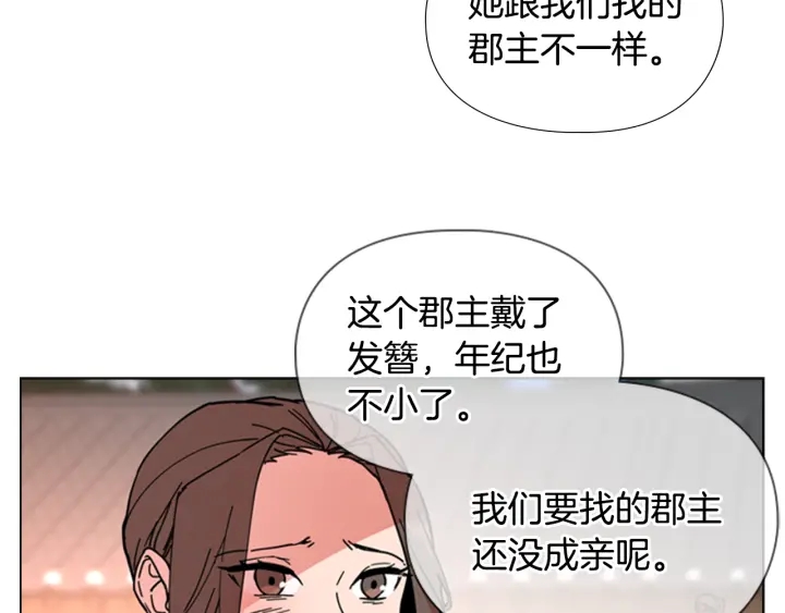 第52话 恶贼们被骗了20