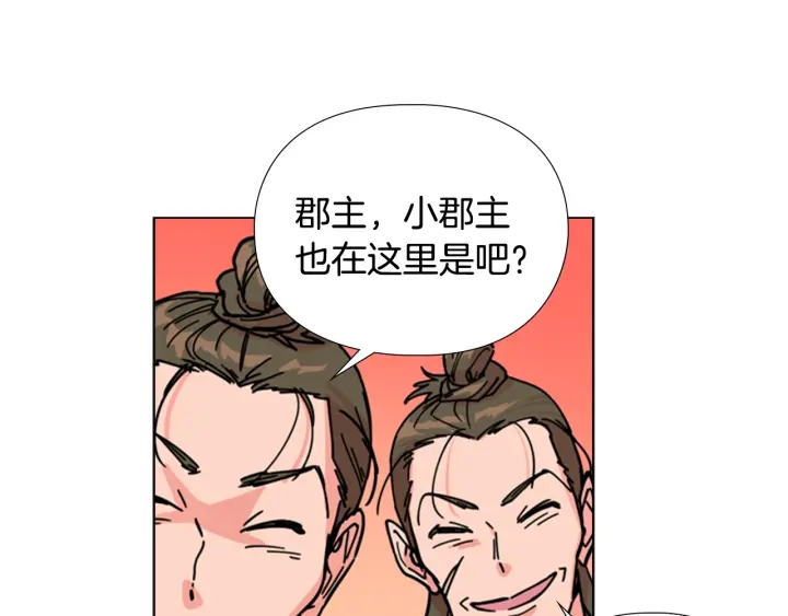第52话 恶贼们被骗了22