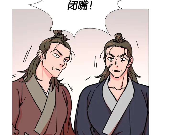 第52话 恶贼们被骗了24