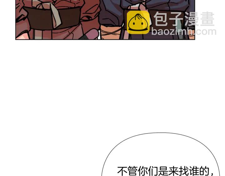 第52话 恶贼们被骗了25