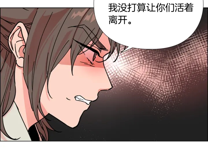第52话 恶贼们被骗了26
