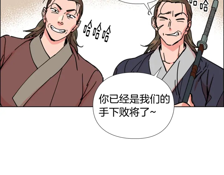 第52话 恶贼们被骗了28