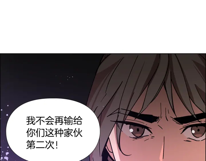 第52话 恶贼们被骗了29