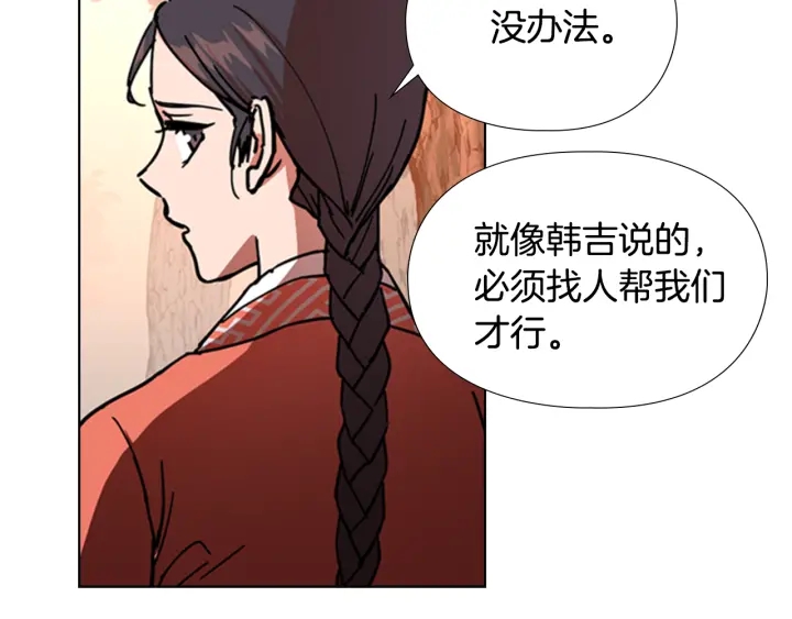 第52话 恶贼们被骗了40