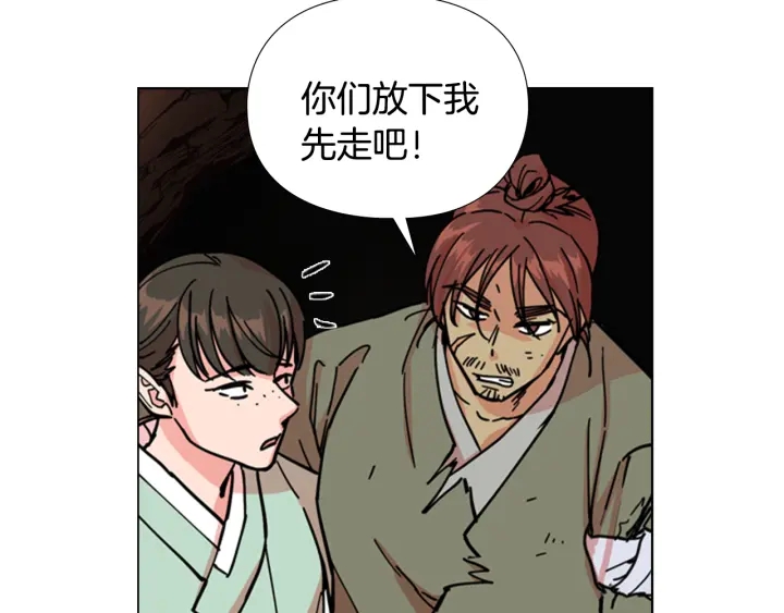 第52话 恶贼们被骗了44