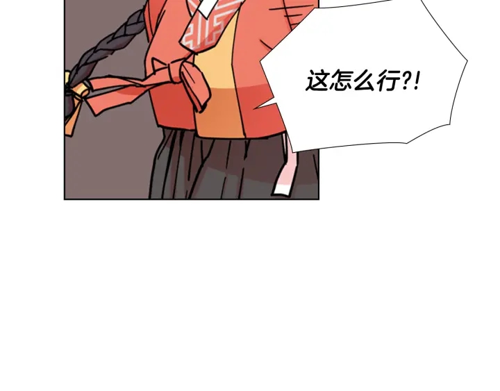 第52话 恶贼们被骗了51