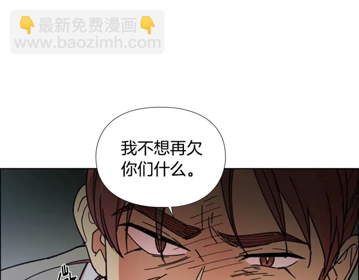 第52话 恶贼们被骗了54