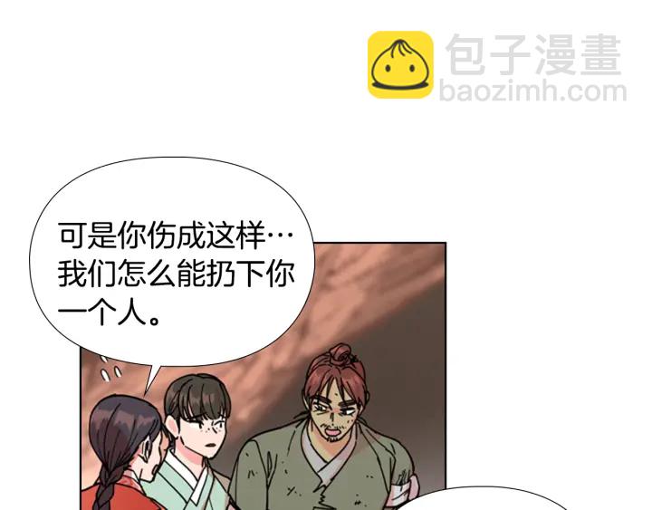 第52话 恶贼们被骗了56
