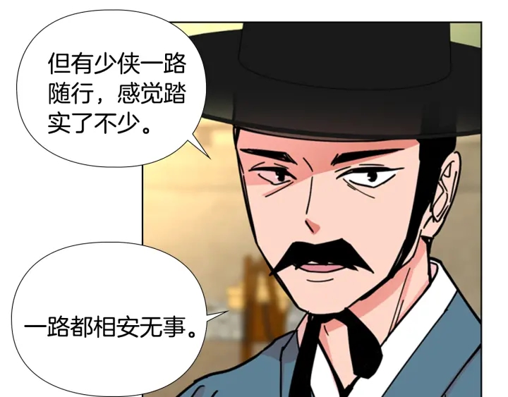 第52话 恶贼们被骗了66
