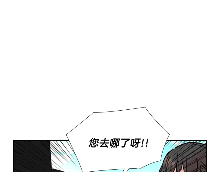 第52话 恶贼们被骗了71