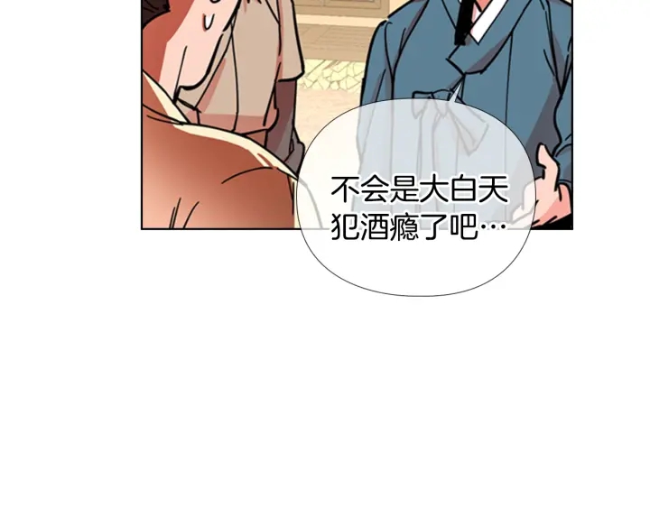 第52话 恶贼们被骗了74