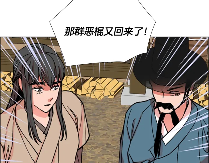 第52话 恶贼们被骗了77