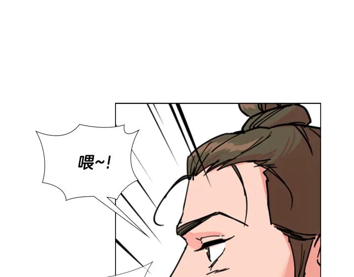 第52话 恶贼们被骗了90