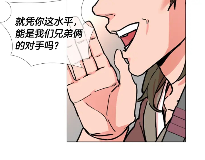 第52话 恶贼们被骗了91