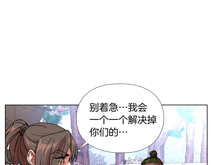 第52话 恶贼们被骗了92