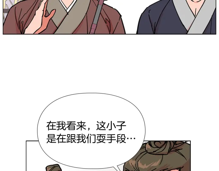 第52话 恶贼们被骗了96