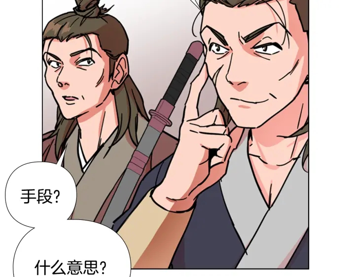 第52话 恶贼们被骗了97