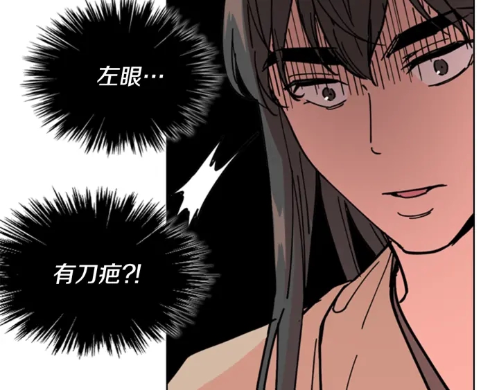 第53话 郡主被拦截104