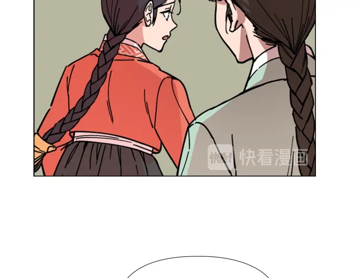 第53话 郡主被拦截123