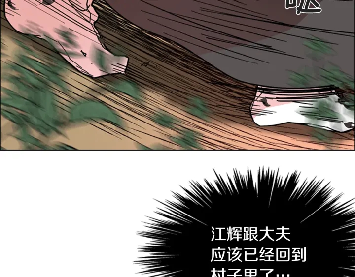 第53话 郡主被拦截128